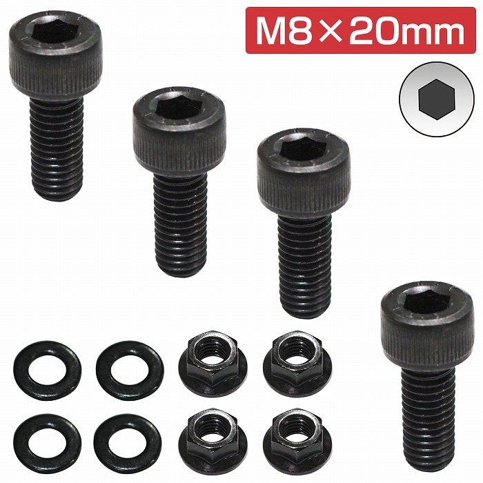 レカロ シートレール サイドステー 固定用 高強度 ボルト M8×20 4本 SPG RS-G TS-G RENNSPORT バケット 汎用 スパルコ拍卖