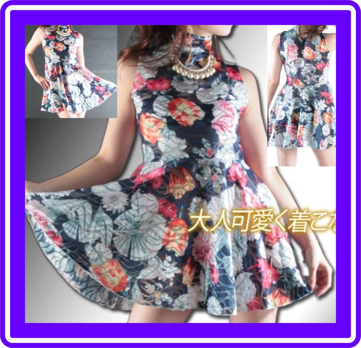 ★超エロカワ★レースフレア★ワンピース★花柄★超可愛い★大人可愛い★キュート★Y164W拍卖