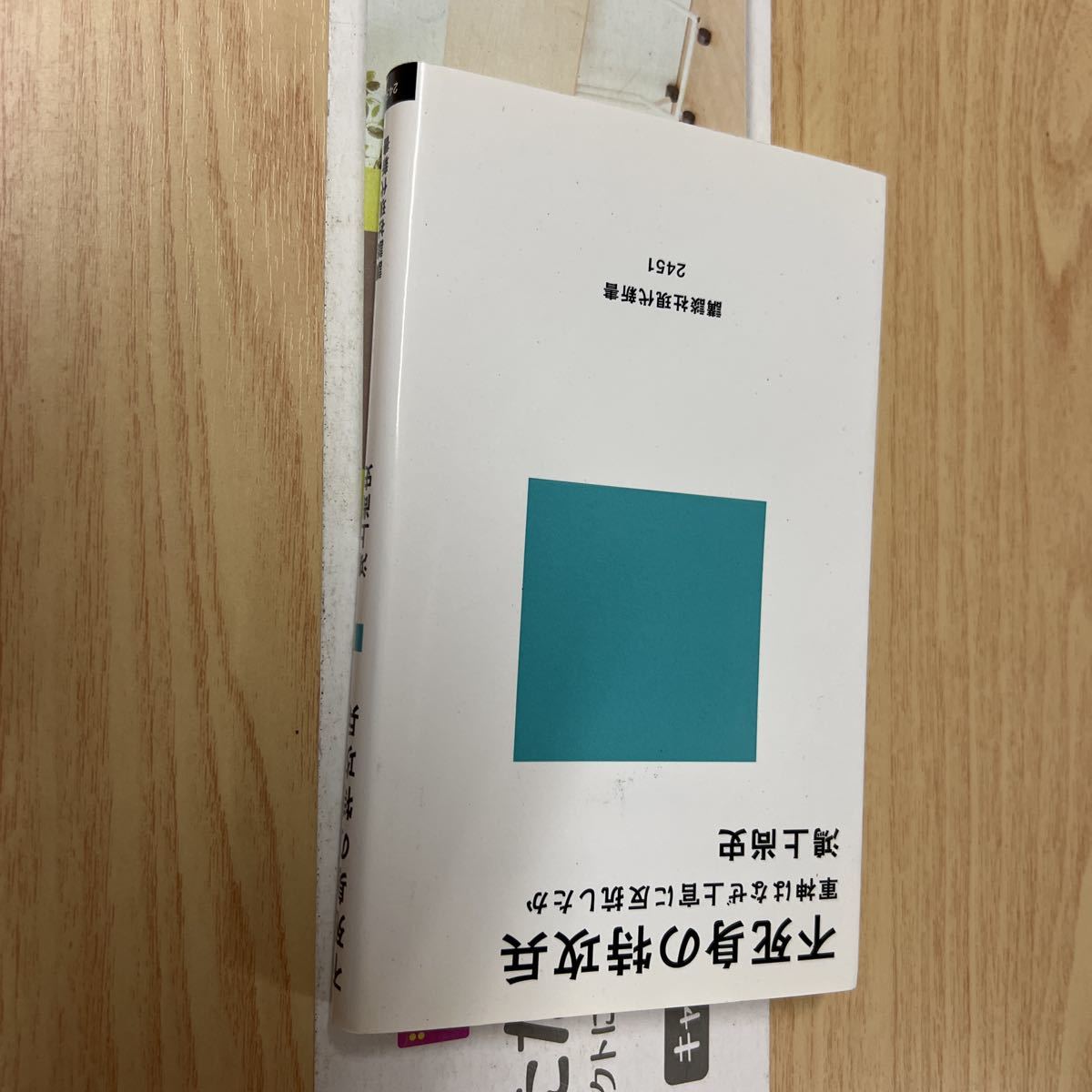 送料無料 不死身の特攻兵 軍神はなぜ上官に反抗したか拍卖