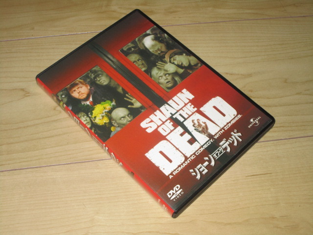 DVD・セル品◆ショーン・オブ・ザ・デッド◆エドガー・ライト/サイモン・ペッグ ケイト・アシュフィールド ニック・フロスト拍卖