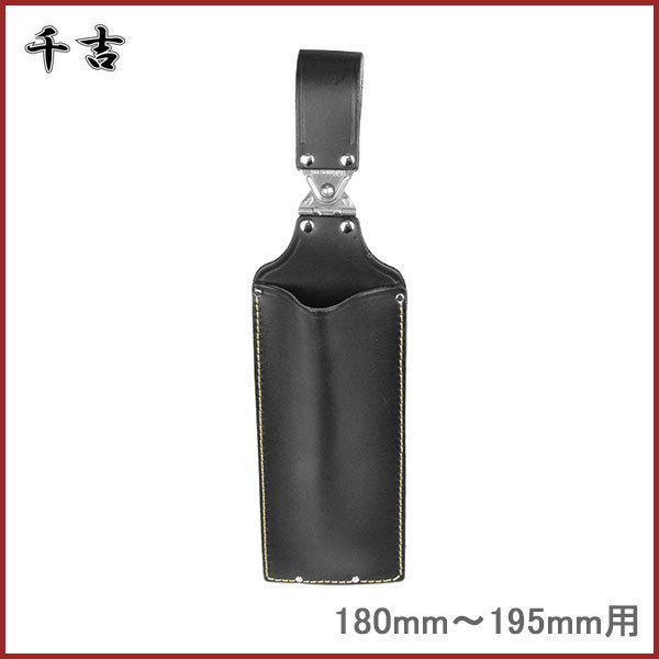 千吉 刃物皮ケース NO.22 振り子丁番付 天然牛革製 鎌・腰鉈・エビ鉈ケース 180mm~195mm用 収納 刃物入れ サック拍卖