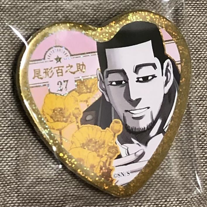 ゴールデンカムイ 缶バッジ 尾形百之助1 ゴールデンカムイ展 愛です 尾形上等兵 尾形拍卖