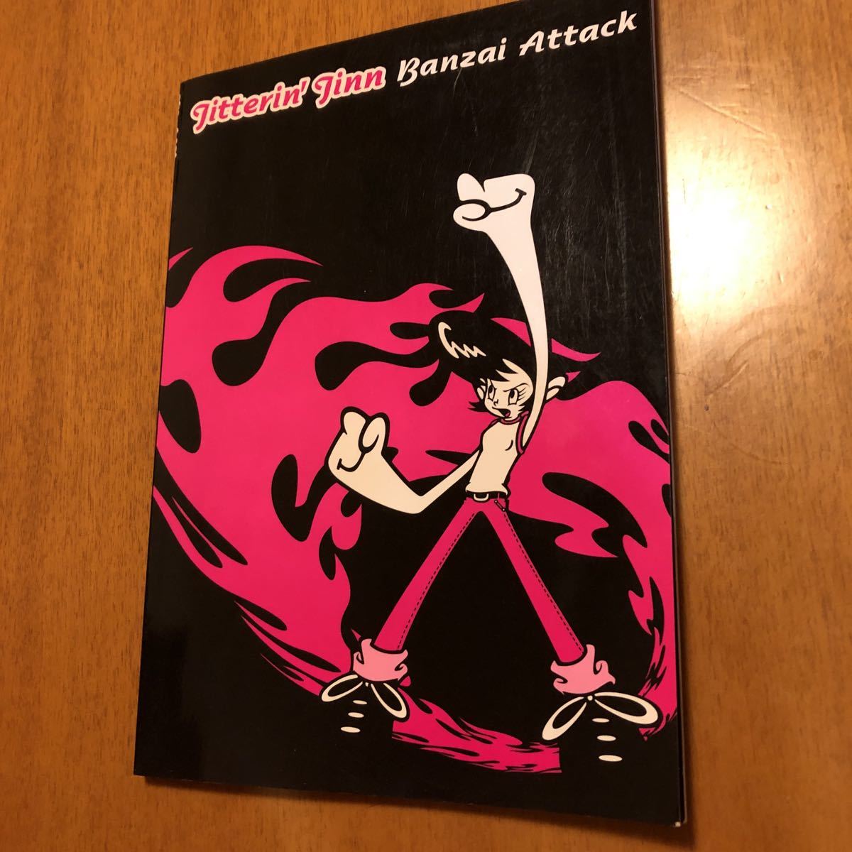 バンドスコア ジッタリン・ジン バンザイアタック JITTERIN''JINN拍卖
