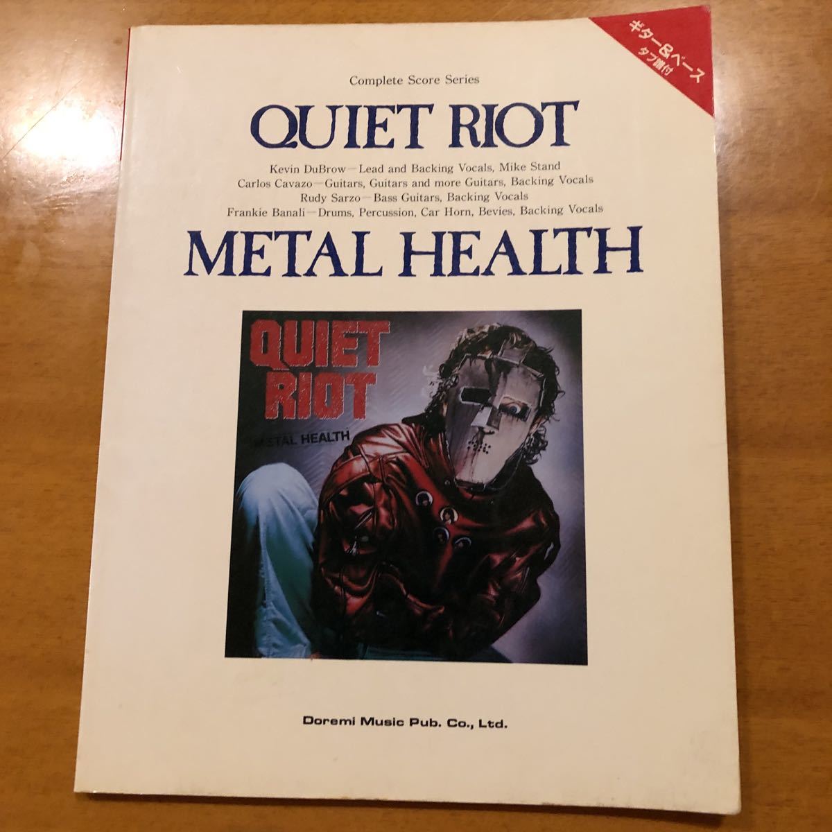 バンドスコア クワイエット・ライオット メタルヘルス Quiet RIOT Randy Rhoads ランディ・ローズに捧ぐ ランディ・ローズ拍卖