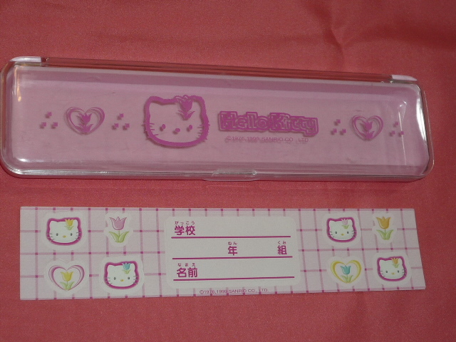 激レア!レトロ 1999年 サンリオ ハローキティ キャラクター シール付 ふでばこ ペンケース☆拍卖