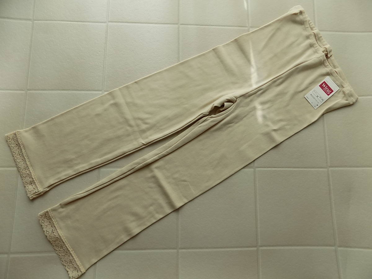 ★Wingウイング☆ボトムス☆ワコールWacoal☆Mサイズ・ベージュ★ 拍卖