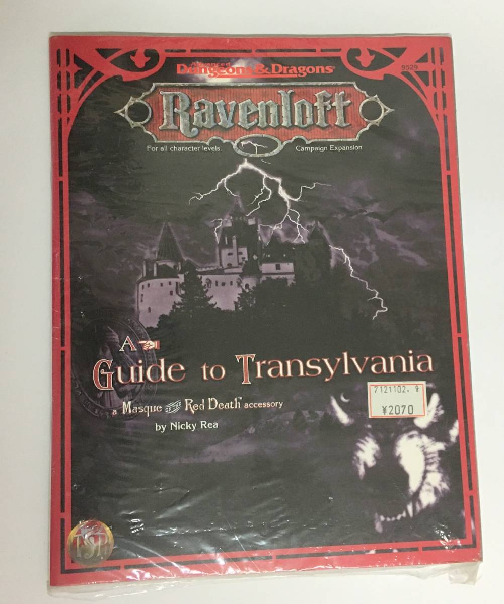 【未開封】AD&D Ravenloft MASQUE OF THE RED DEATH A Guide to Transylvania 洋書 拍卖