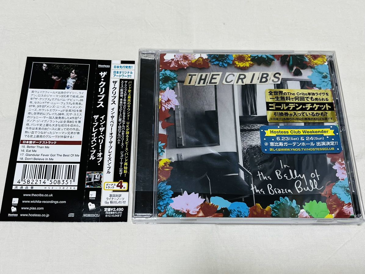 THE CRIBS★クリブス★IN THE BELLY OF THE BRAZEN BULL★WEBB335CDJ★日本盤★ボーナストラック4曲収録★パワーポップ★UKインディー拍卖