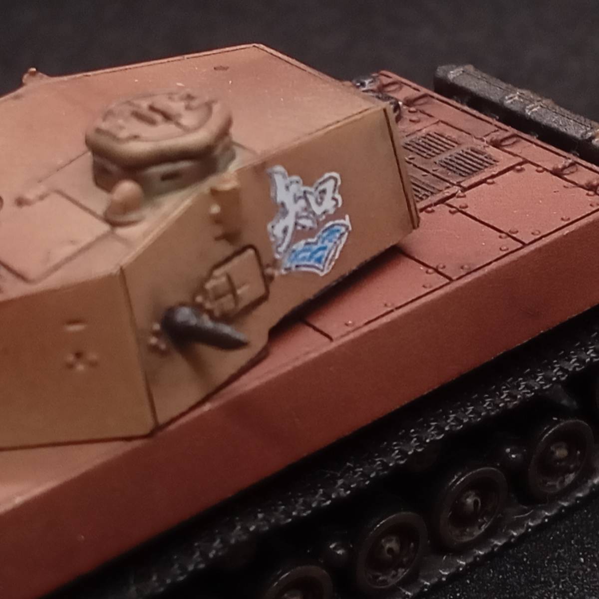 ●完成品1/144 知波単,5式中戦車,西絹代搭乗車 【ガールズアンドパンツァー,ガールズ&パンツァー,ガルパン,GuP】拍卖