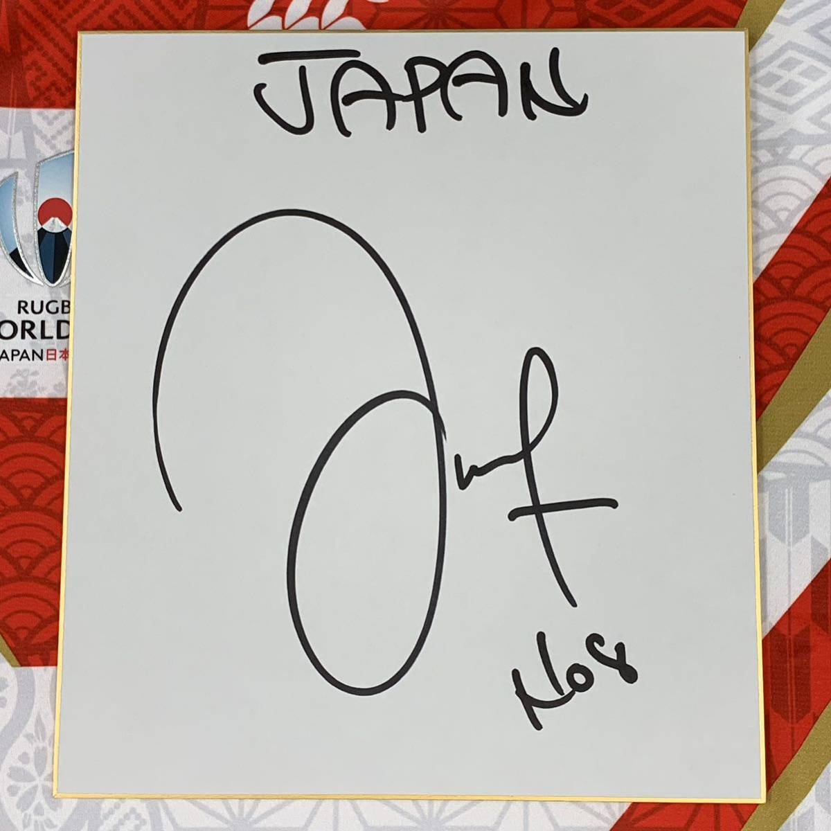 ラグビーワールドカップ2019日本代表 アマナキ・レレイ・マフィ選手のサイン入り色紙拍卖
