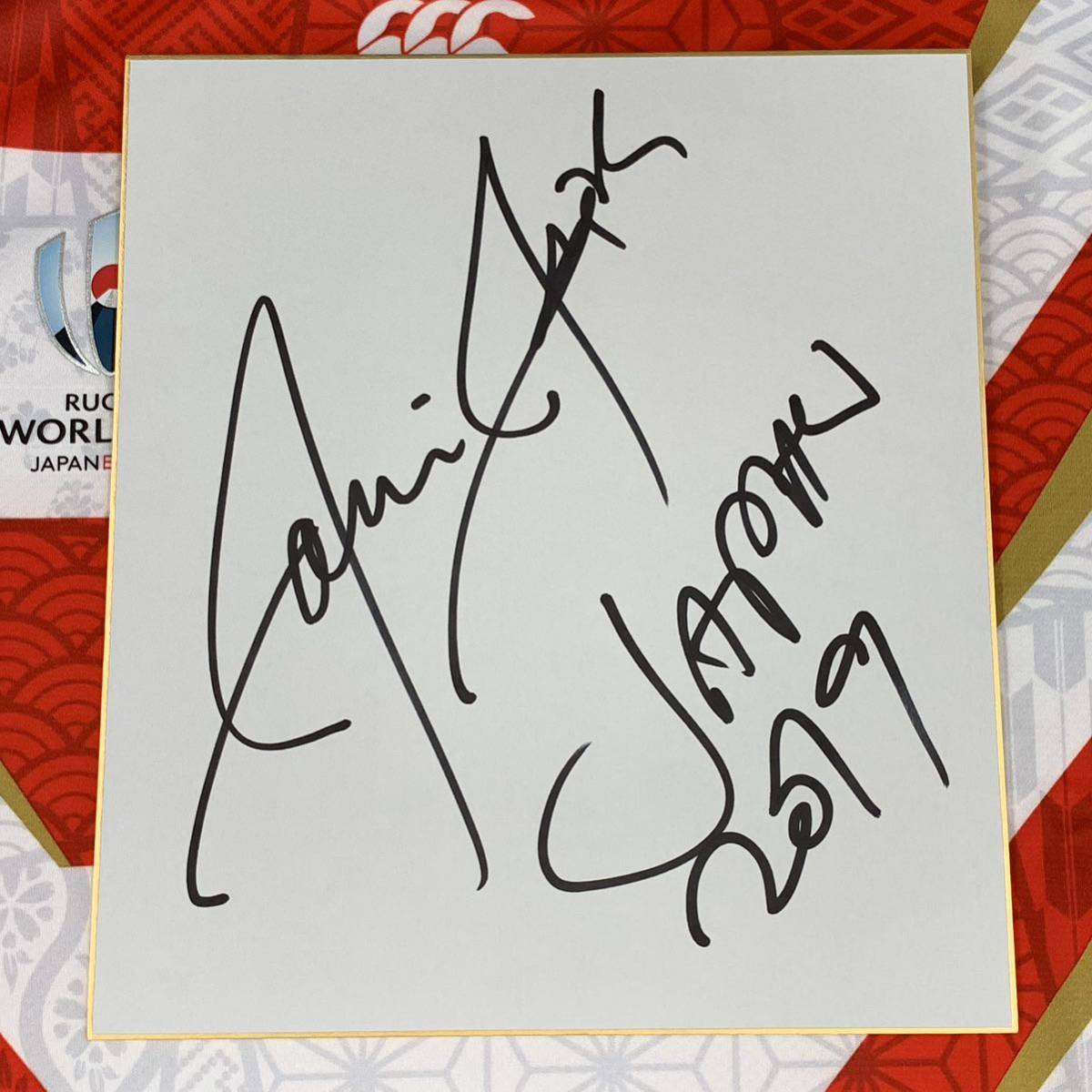 ラグビーワールドカップ2019日本代表 ジェイミー・ジョセフHCのサイン入り色紙 ラグビーワールドカップ2023日本代表拍卖