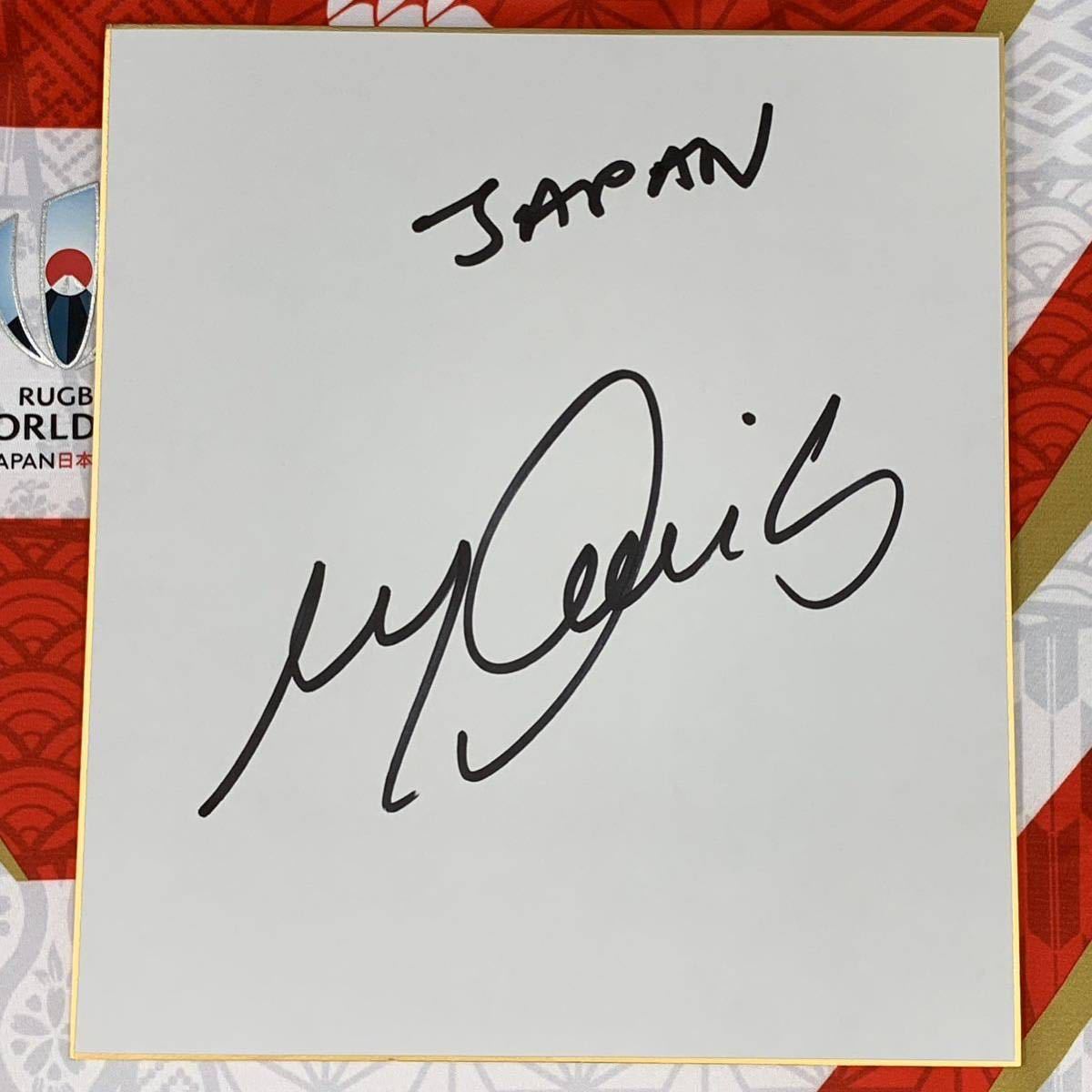 ラグビーワールドカップ2019日本代表 リーチ マイケル選手のサイン入り色紙 ラグビーワールドカップ2023日本代表拍卖
