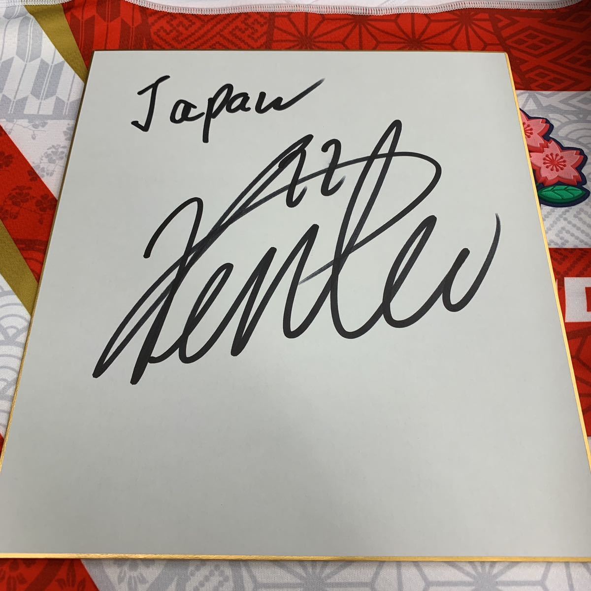 ラグビーワールドカップ2019日本代表 福岡堅樹選手のサイン入り色紙 ラグビーワールドカップ2023拍卖