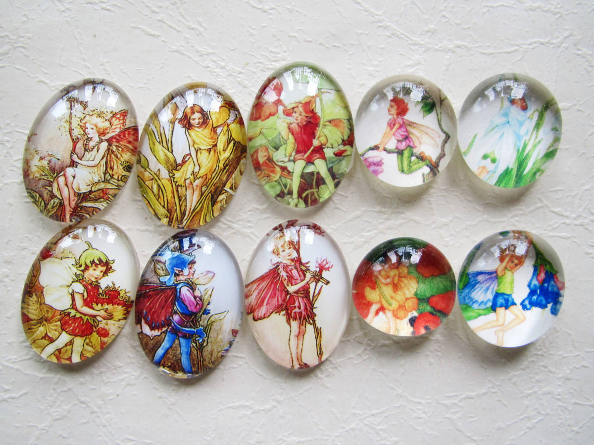 グラスカボション フェアリーセットB 拍卖