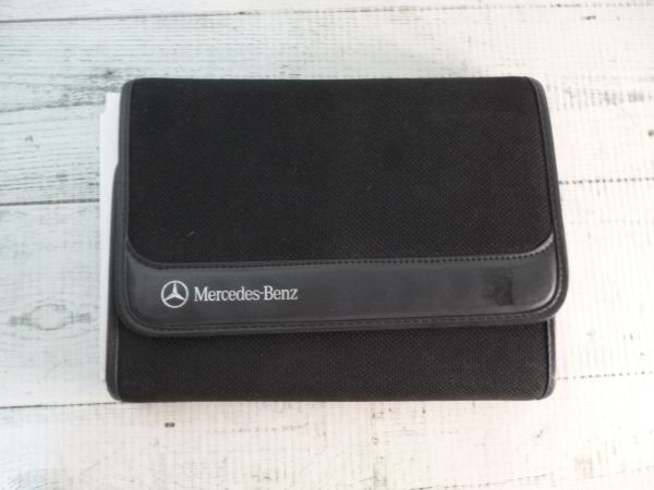 当時の メルセデスベンツ 400E 整備手帳 修理明細書 ほか 現状品拍卖