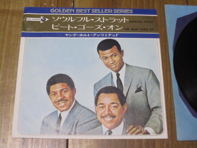 ヤング・ホルト・アンリミテッド YOUNG HOLT UNLIMITED ソウルフル・ストラット SOULFUL STRUT c/w ビート・ゴーズ・オン 国内 EP 拍卖