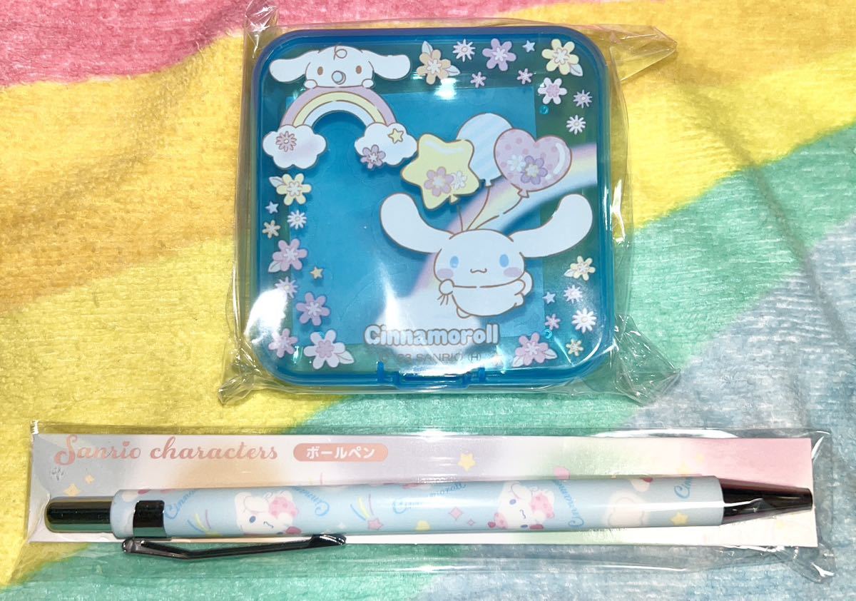 新品 未開封 セブンイレブン限定 サンリオキャラクター シナモロール  オリジナル小物ケース ボールペン 2点拍卖