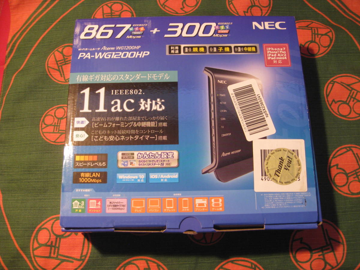 【中古品】☆無線LANルータ / Aterm WG1200HP / PA-WG1200HP / NEC拍卖
