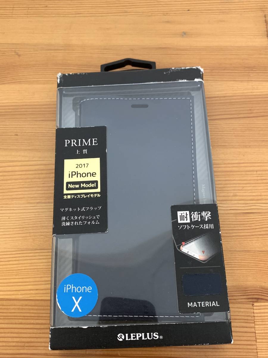 MSソリューションズ ルプラス LEPLUS LP-I8LPNV iPhone X 薄型PUレザーフラップケース PRIME ネイビー拍卖