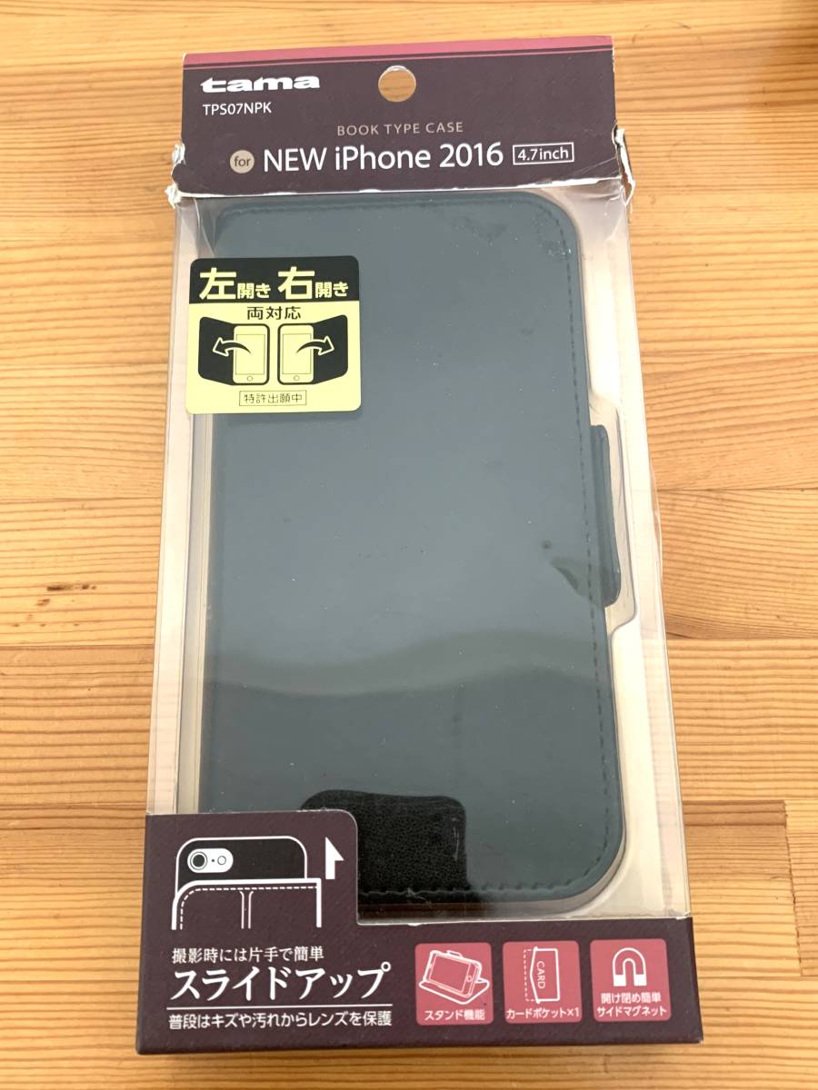 多摩電子工業 TPS07NPK iPhone 7用 手帳型ケース LRオープン ブラック拍卖