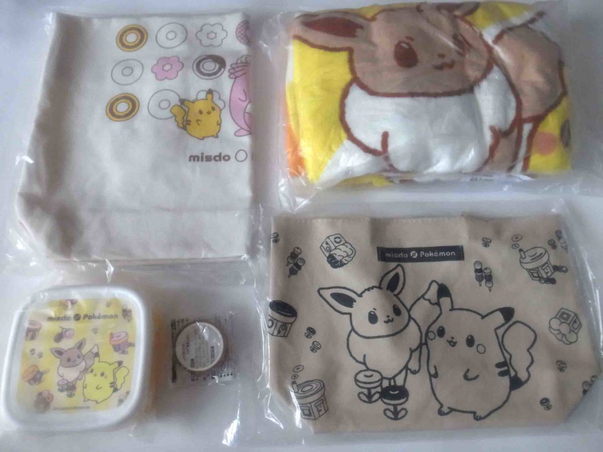★未使用 5点セット ミスド ピカチュウ イーブイ ポケモン 福袋 ブランケット バッグ トート 小物入れ マスキングテープ★★拍卖