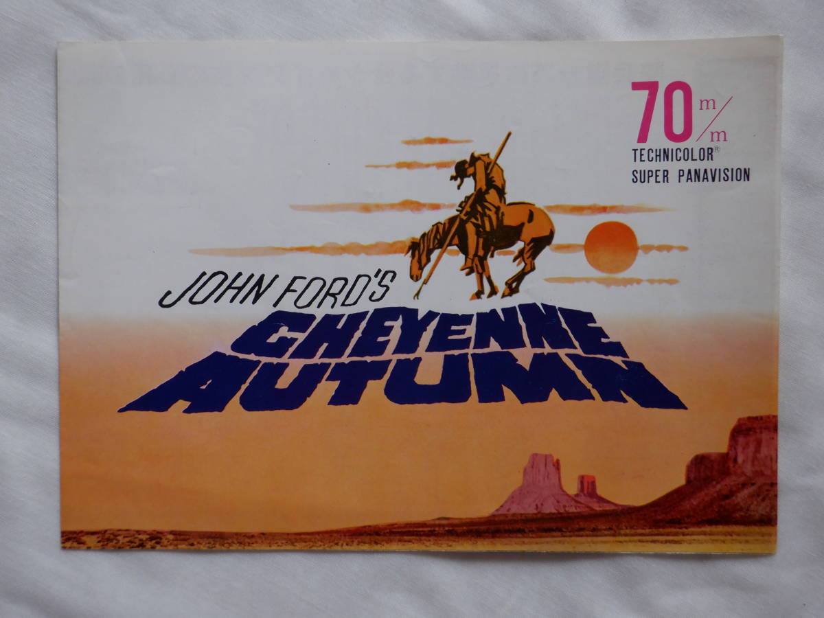 映画 『シャイアン』(Cheyenne Autumn) 1964年度 アメリカ映画 映画パンフレット 拍卖