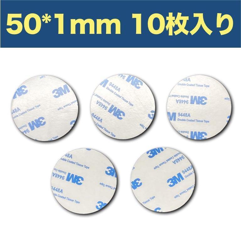 多用途両面テープ EVA発泡タイプ 厚め1MM 超強力 綺麗に剥がせる 耐寒 耐熱 防水 屋内外使用可 壁紙にも対応(50mm選択 10枚入り)拍卖