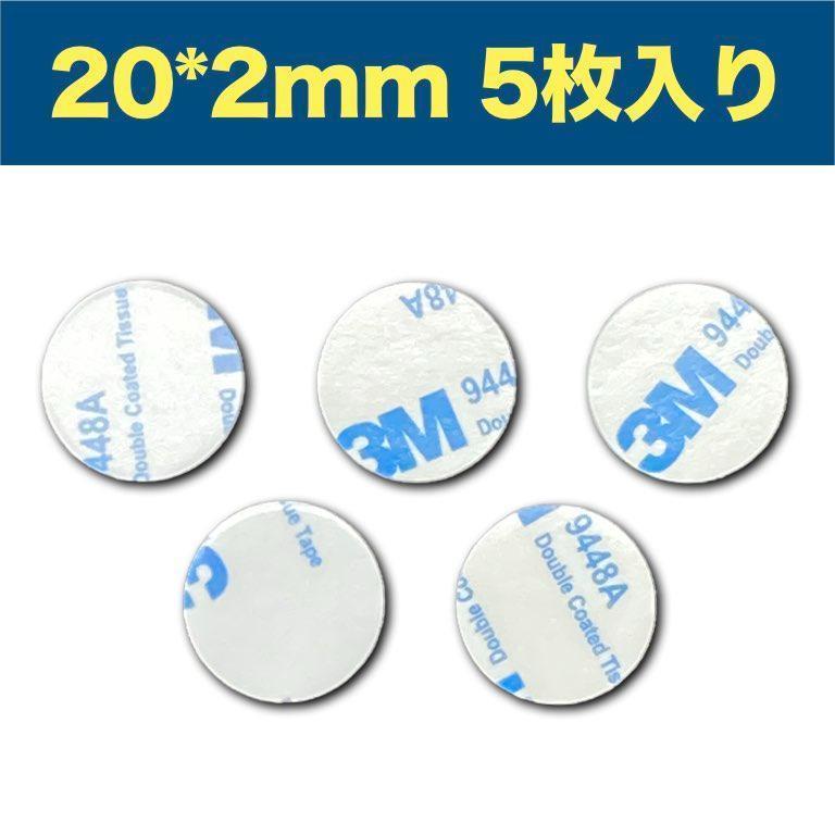 多用途両面テープ EVA発泡タイプ 厚め2MM 超強力 綺麗に剥がせる 耐寒 耐熱 防水 屋内外使用可 壁紙にも対応(20mm選択 5枚入り)拍卖