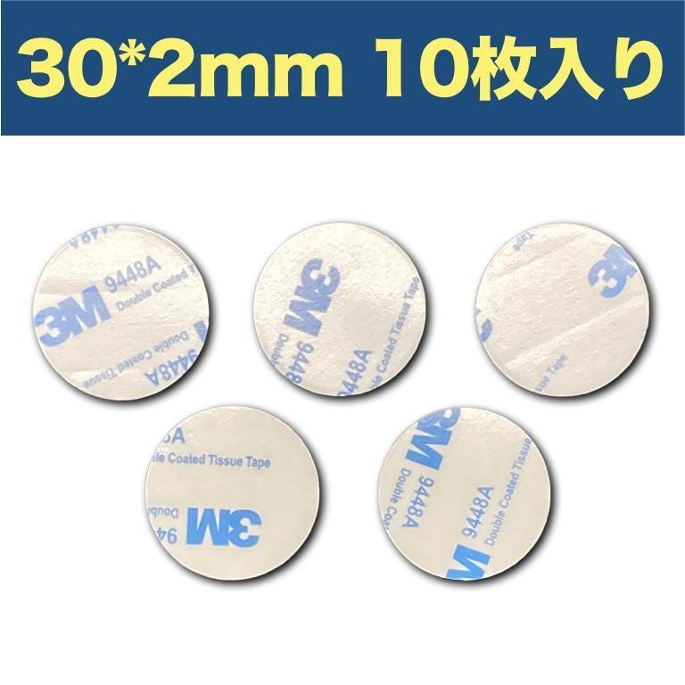 多用途両面テープ EVA発泡タイプ 厚め2MM 超強力 綺麗に剥がせる 耐寒 耐熱 防水 屋内外使用可 壁紙にも対応(30mm選択 10枚入り)拍卖