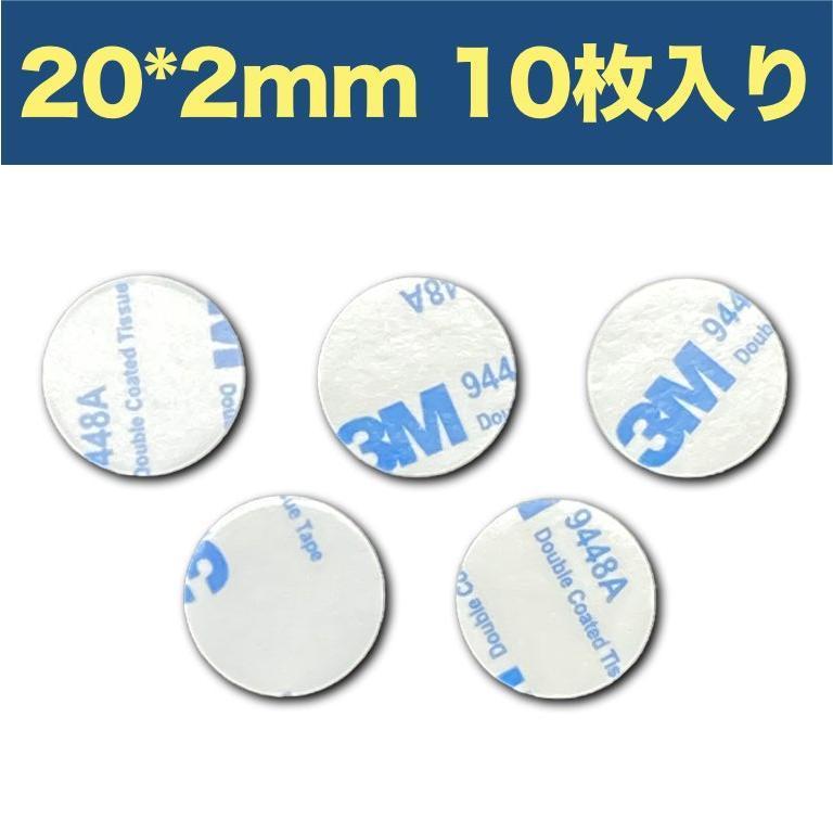 多用途両面テープ EVA発泡タイプ 厚め2MM 超強力 綺麗に剥がせる 耐寒 耐熱 防水 屋内外使用可 壁紙にも対応(20mm選択 10枚入り)拍卖