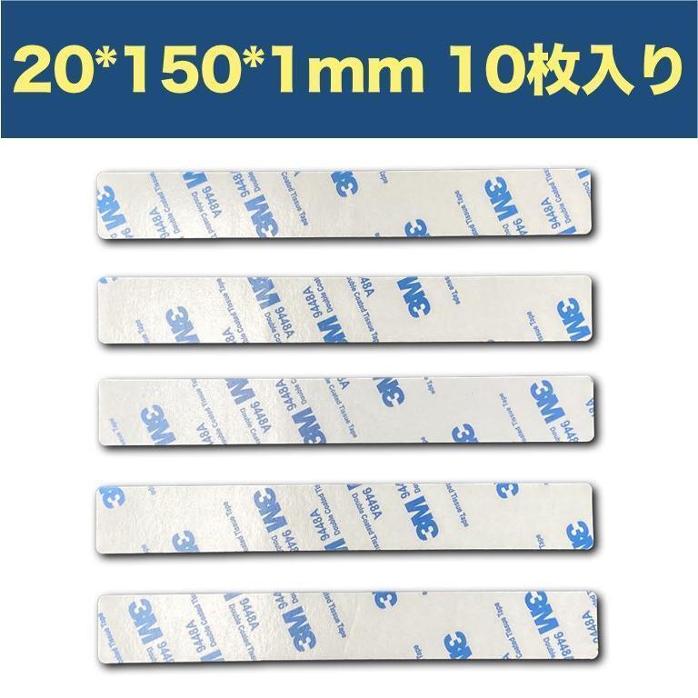 多用途両面テープ EVA発泡タイプ 厚め1MM 超強力 綺麗に剥がせる 耐寒 耐熱 防水 屋内外使用可 壁紙にも対応(20*150mm選択 10枚入り)拍卖
