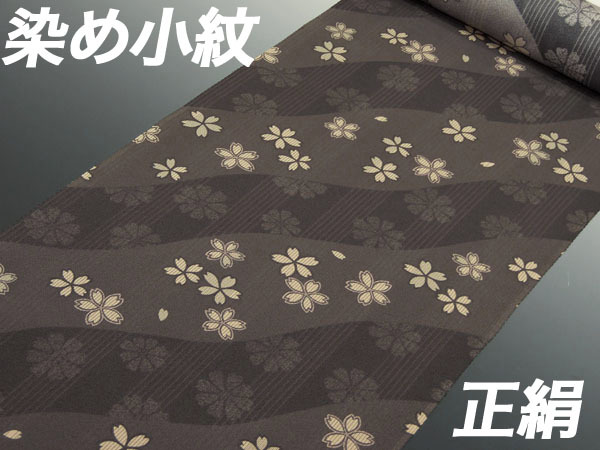 ★TSUNET【染め小紋】正絹 京友禅 小紋 新品 反物 305拍卖