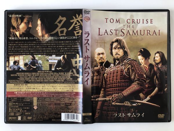 B19998 中古DVD(セル版)◆ラスト サムライ 特別版〈2枚組〉 トム・クルーズ拍卖