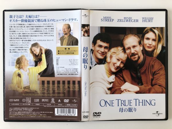 B20003 中古DVD(セル版)◆母の眠り拍卖