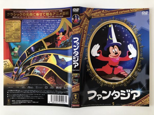 B20013 中古DVD(セル版)◆ファンタジア ケースなし拍卖