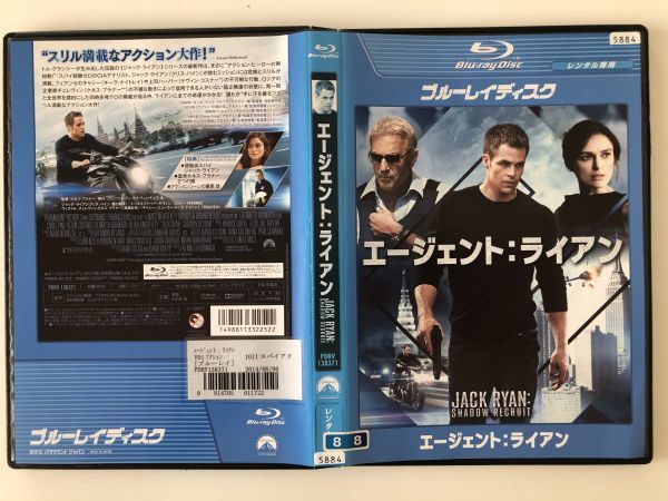B20122 R中古BD エージェント:ライアン拍卖