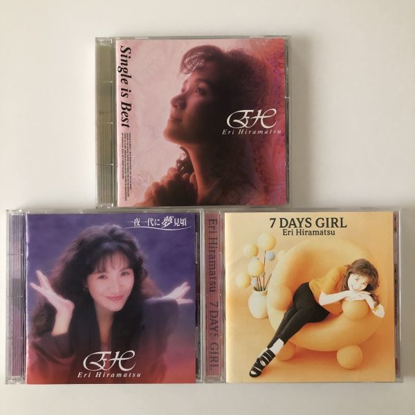 B20193 中古CD Single is Best+一夜一代に夢見頃+7 DAYS GIRL 平松愛理 3枚セット拍卖