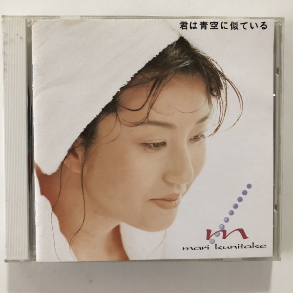 B20238 CD(中古)君は青空に似ている 国武まり拍卖