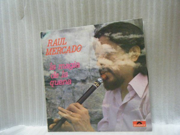 La Magia De La Quena MP 2569 PROMO拍卖