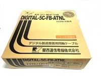 切り売り!! DIGITAL-5C-FB-ATNL(3重シールド) アルミ合金編組タイプ拍卖