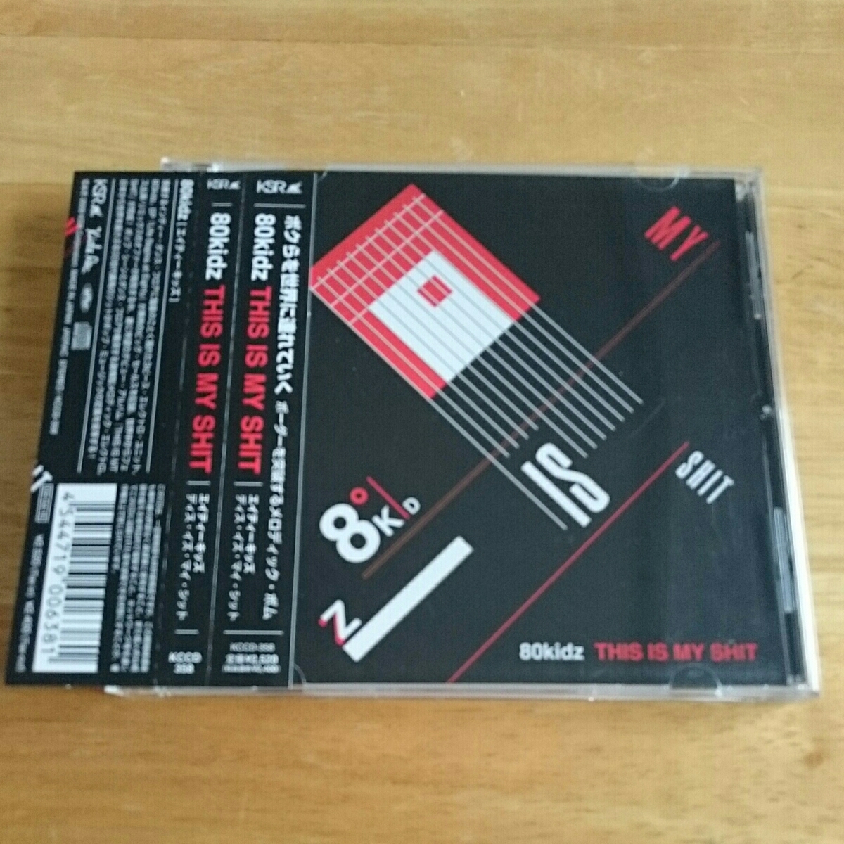 【送料込! 80kidz『THIS IS MY SHIT』 帯付き 】拍卖