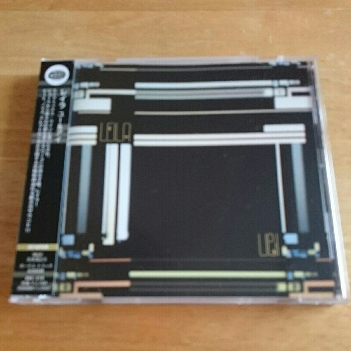 【送料込! レイラ『ユー & アイ』帯付き 】拍卖