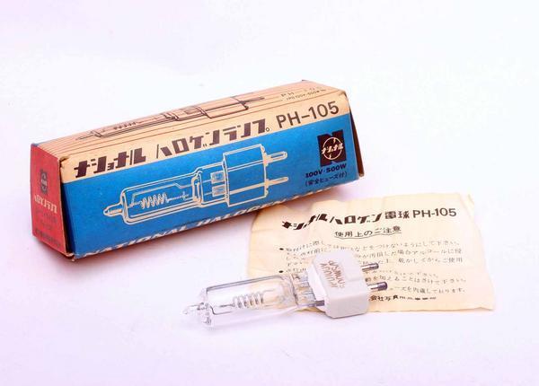 ※ 新品未使用 定形外 ナショナル ハロゲンランプ PH-105 JPD 100v 500w AB0938L13拍卖