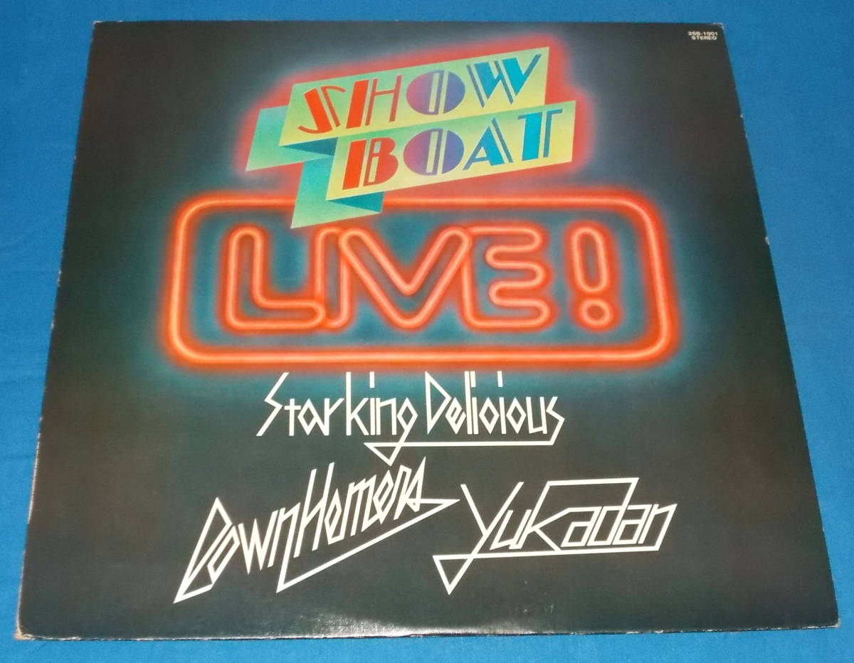 ☆LP●V.A.「SHOW BOAT LIVE !」憂歌団/スターキング・デリシャス/ダウンホーマーズ/しーちゃんブラザース/即決!●拍卖