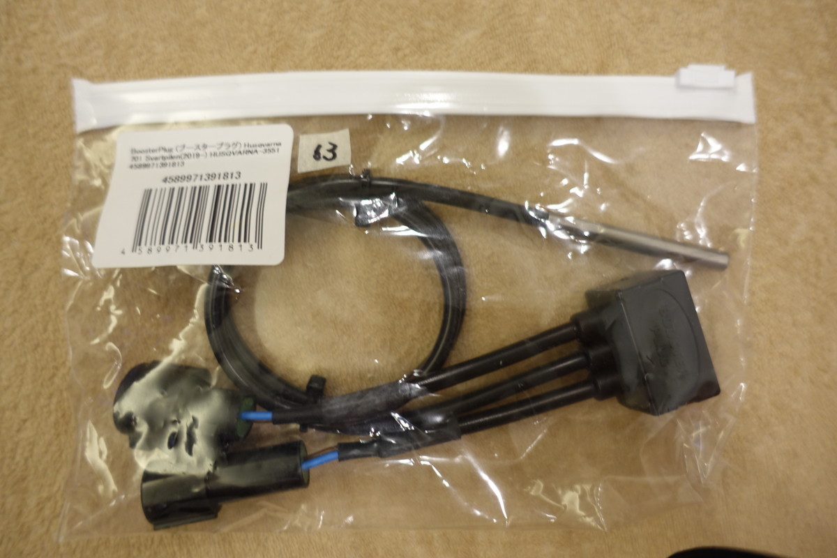 BoosterPlug Husqvarna 701 Svartpilen (19-23) エンジン燃調コントローラー HUSQVARNA-3551 定価25,251円 ブースタープラグ サブコン 63拍卖