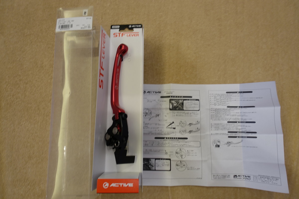 ACTIVE X-ADV (17-19) 可倒式 STFブレーキレバー(左) レッド 12011210 定価12,100円 アクティブ拍卖