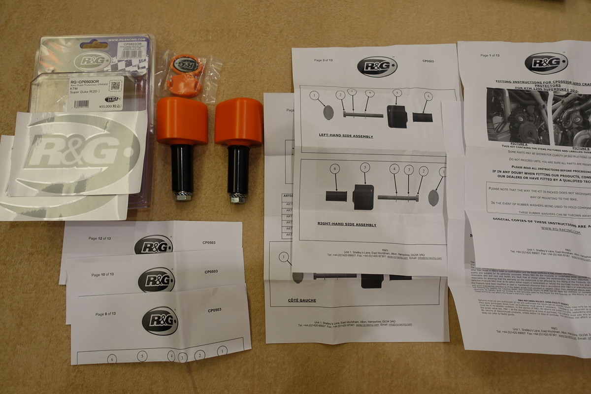 R&G KTM 1290 Super Duke R (20-) エアロクラッシュプロテクター フレームスライダー オレンジ 左右セット RG-CP0503OR 定価55,000円拍卖