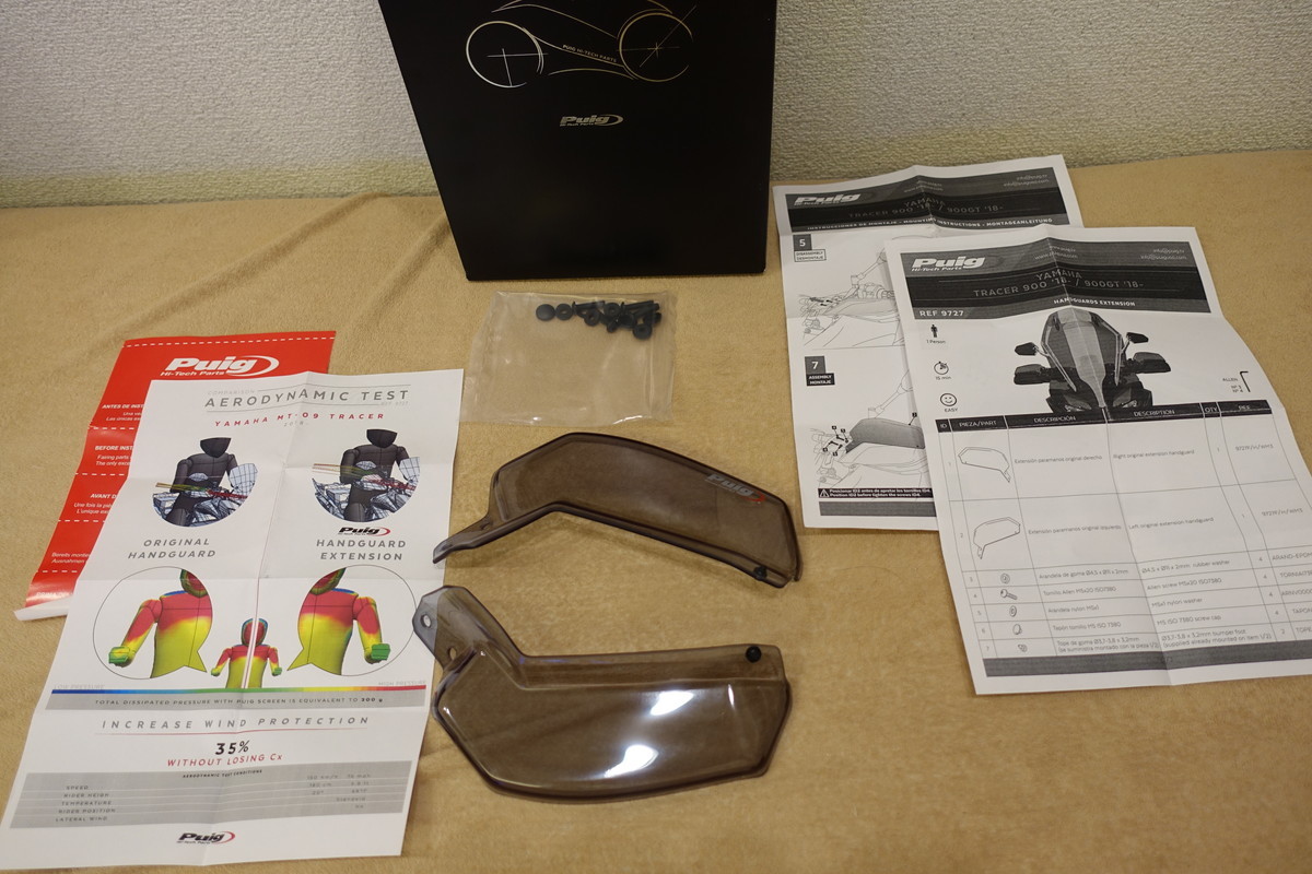 Puig TRACER 900/GT/MT-09 Tracer/GT (18-20) ハンドガード エクステンション (純正ハンドガード用) スモーク 9727H 定価19,910円 プーチ拍卖