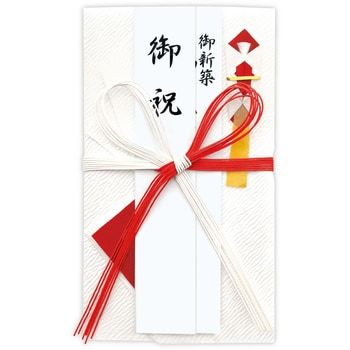 @【即決】▽各種御祝い用金封▽ タカ印 のし袋 ご祝儀袋 中袋付 短冊4種付 多目的 5万円以上 出産祝 新築祝 御祝 蝶結び 水引 // 27-5753拍卖