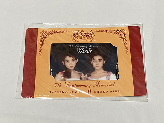 即決【未使用】Wink『5th Anniversary Memorial』台紙付き テレフォンカード拍卖